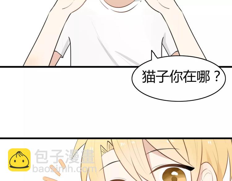 第15话 狮子宫长的过去（二）(1/2)-第15话