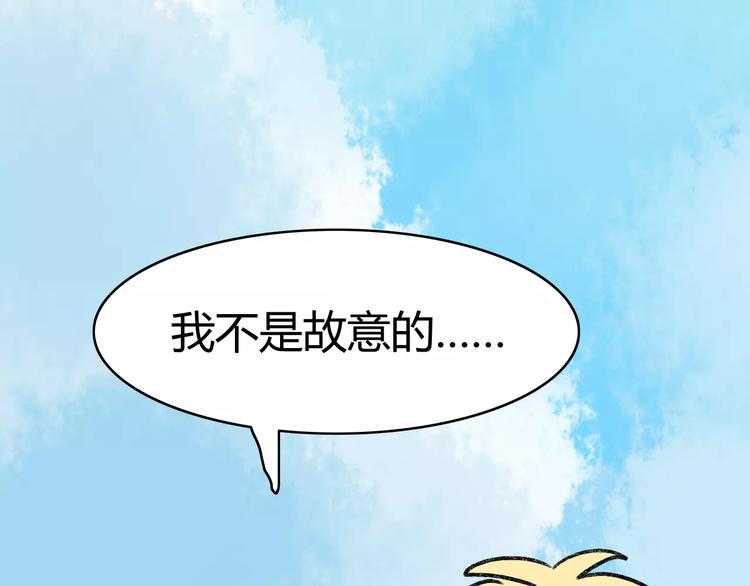 第17话 逮捕（二）(1/2)-第17话