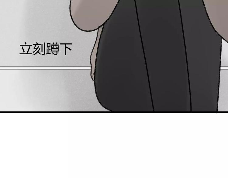 第17话 逮捕（二）(1/2)-第17话