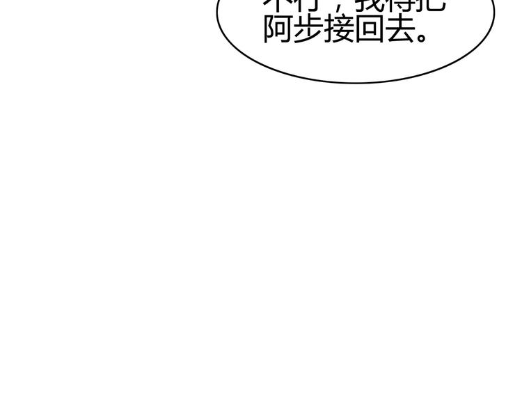 第17话 逮捕（二）(1/2)-第17话