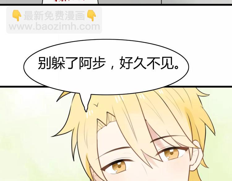 第17话 逮捕（二）(1/2)-第17话