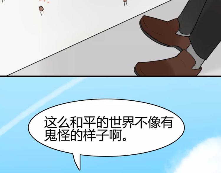 第17话 逮捕（二）(1/2)-第17话