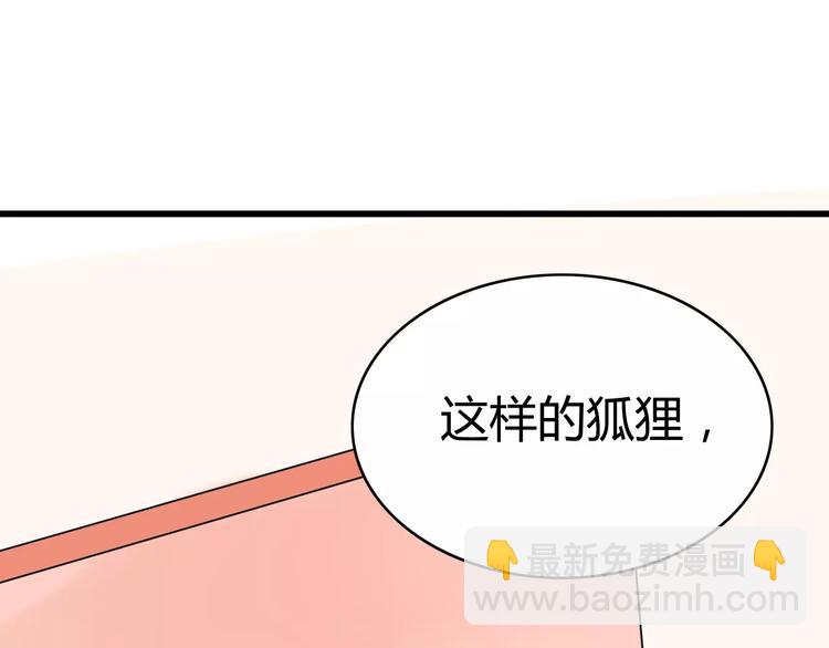 第19话 约会（一）(1/2)-第19话