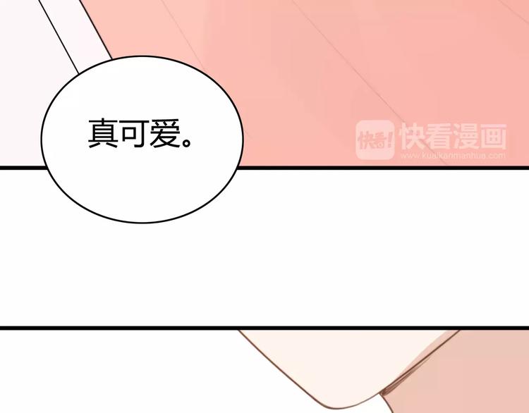 第19话 约会（一）(1/2)-第19话