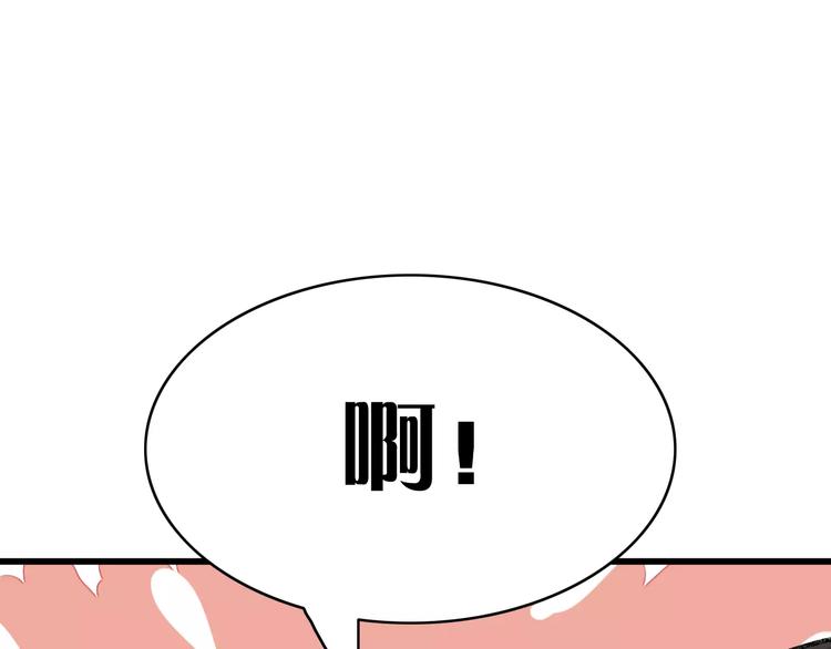 第19话 约会（一）(1/2)-第19话