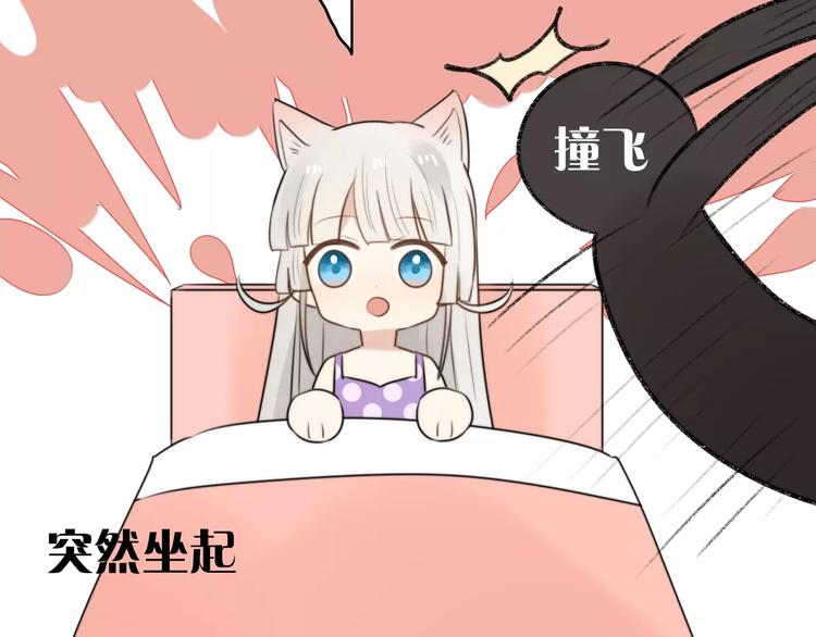 第19话 约会（一）(1/2)-第19话