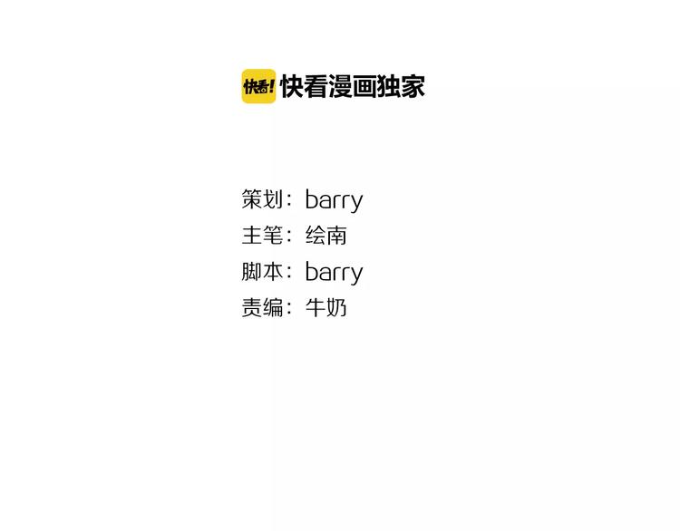 第19话 约会（一）(1/2)-第19话