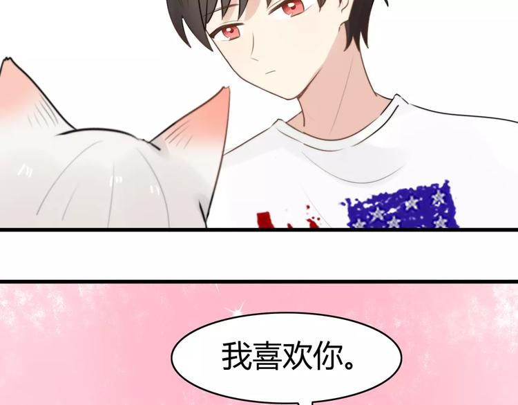 第19话 约会（一）(1/2)-第19话