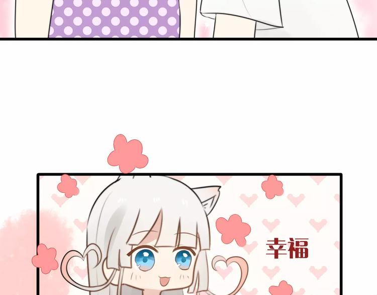 第19话 约会（一）(1/2)-第19话