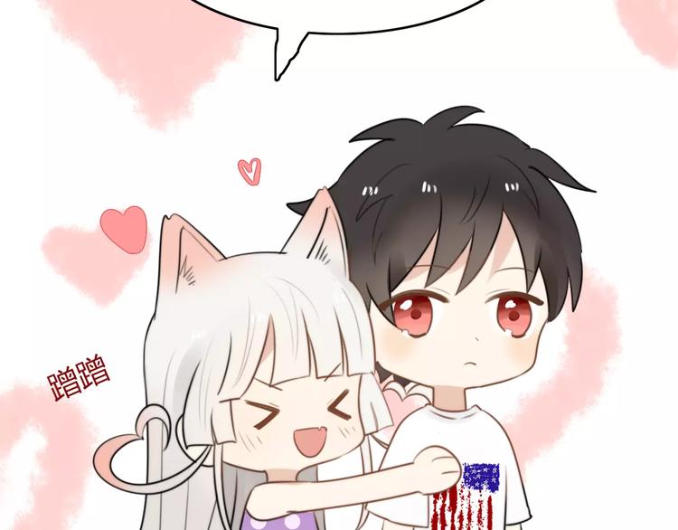 第19话 约会（一）(1/2)-第19话