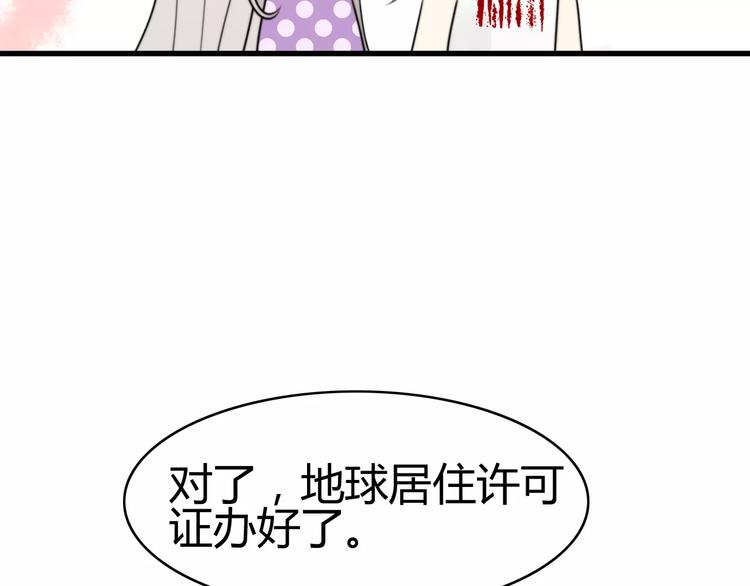 第19话 约会（一）(1/2)-第19话