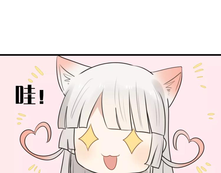 第19话 约会（一）(1/2)-第19话