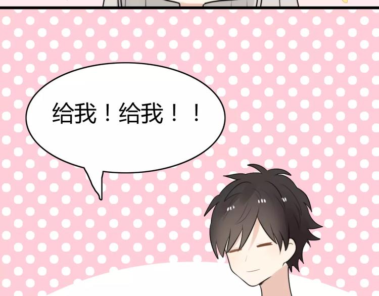 第19话 约会（一）(1/2)-第19话