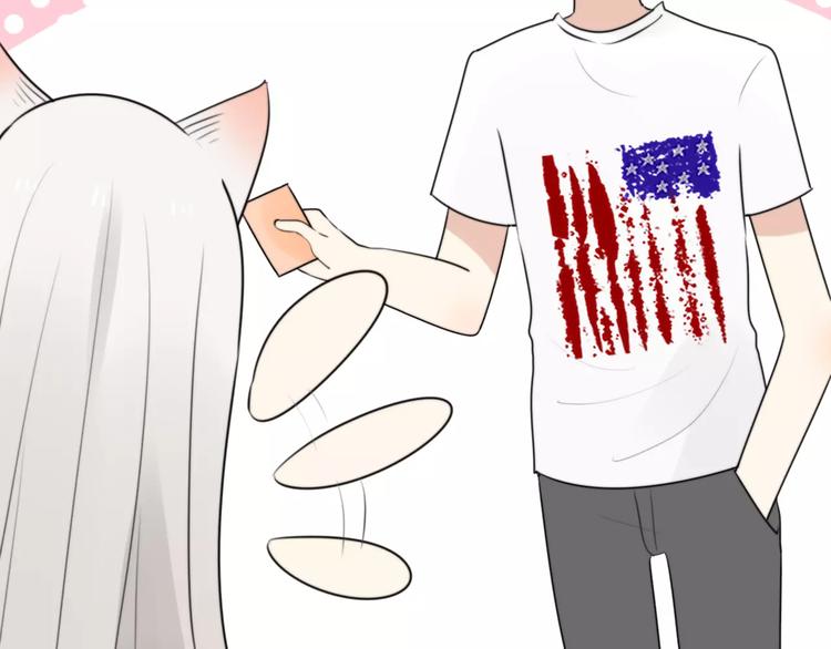 第19话 约会（一）(1/2)-第19话