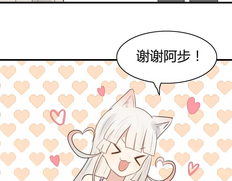 第19话 约会（一）(1/2)-第19话