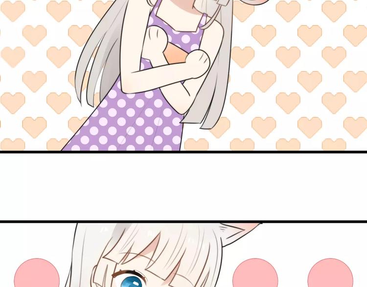 第19话 约会（一）(1/2)-第19话