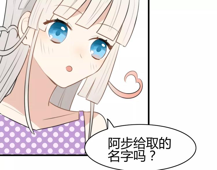 第19话 约会（一）(1/2)-第19话