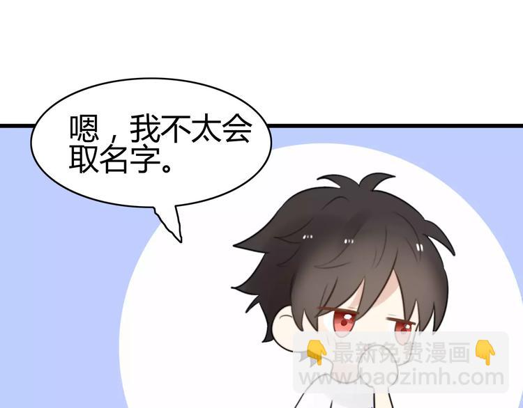 第19话 约会（一）(1/2)-第19话