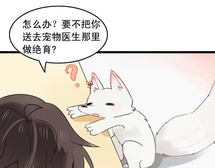 第4话 200年前的事情(1/2)-第3话