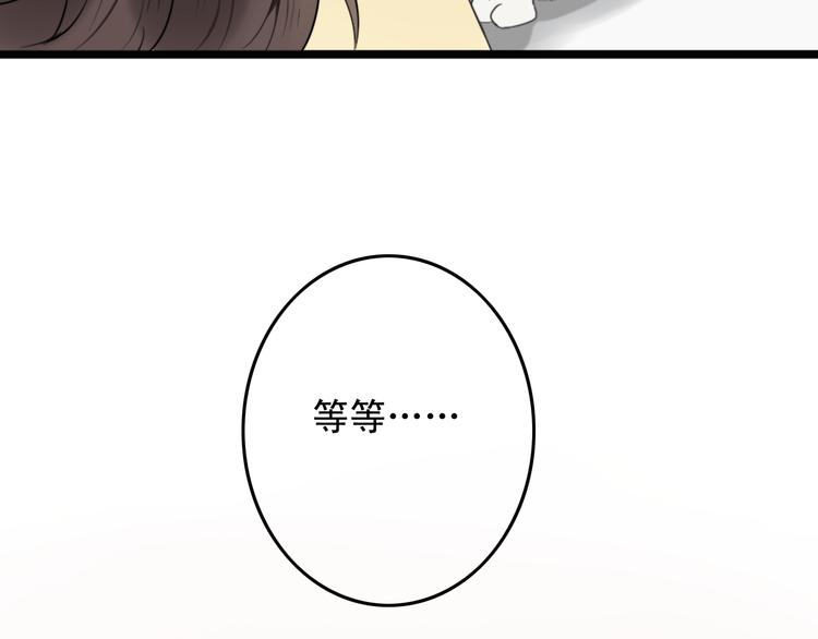 第4话 200年前的事情(1/2)-第3话