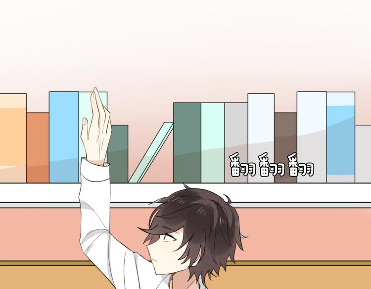 第4话 200年前的事情(1/2)-第3话