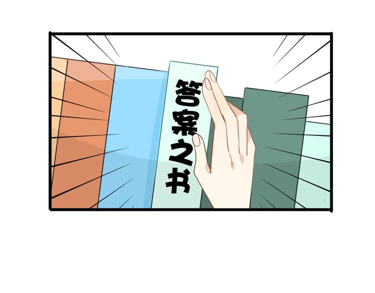 第4话 200年前的事情(1/2)-第3话