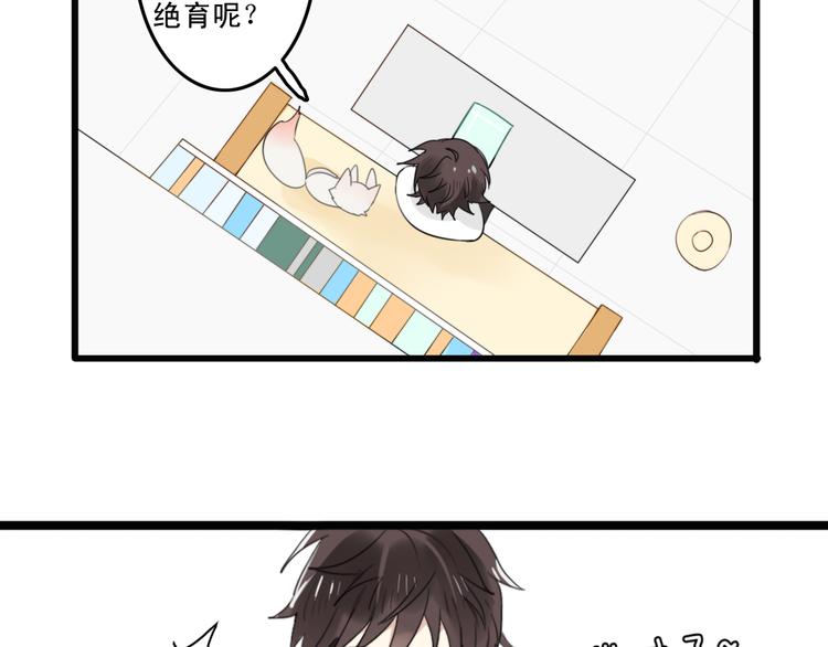 第4话 200年前的事情(1/2)-第3话