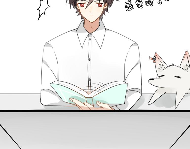 第4话 200年前的事情(1/2)-第3话