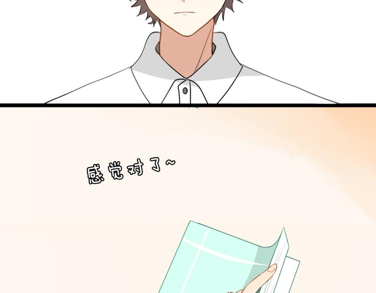 第4话 200年前的事情(1/2)-第3话