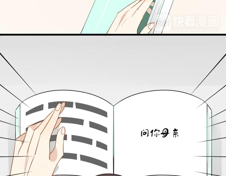 第4话 200年前的事情(1/2)-第3话