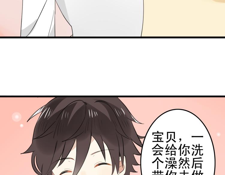 第4话 200年前的事情(1/2)-第3话