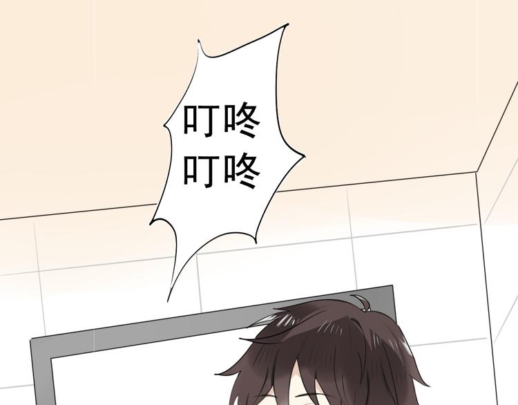 第4话 200年前的事情(1/2)-第3话