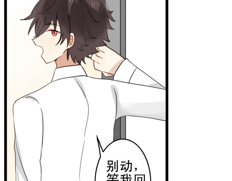 第4话 200年前的事情(1/2)-第3话