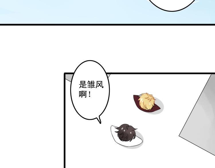 第4话 200年前的事情(1/2)-第3话