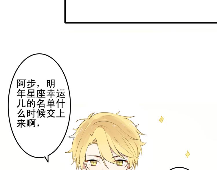 第4话 200年前的事情(1/2)-第3话