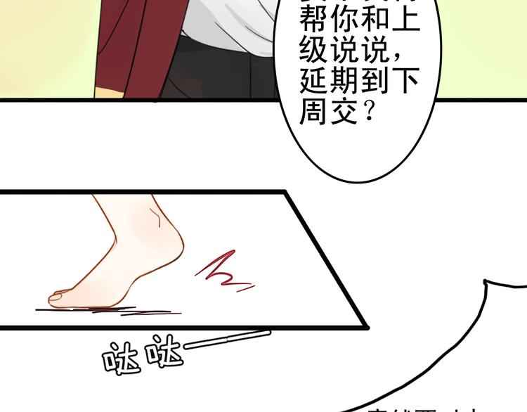 第4话 200年前的事情(1/2)-第3话