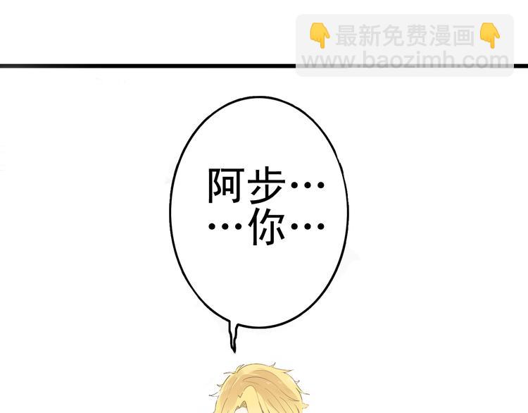 第4话 200年前的事情(1/2)-第3话