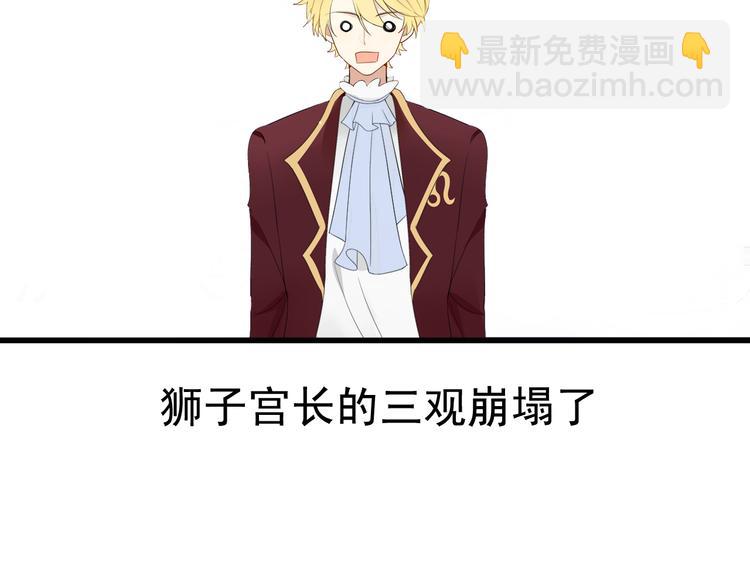 第4话 200年前的事情(1/2)-第3话