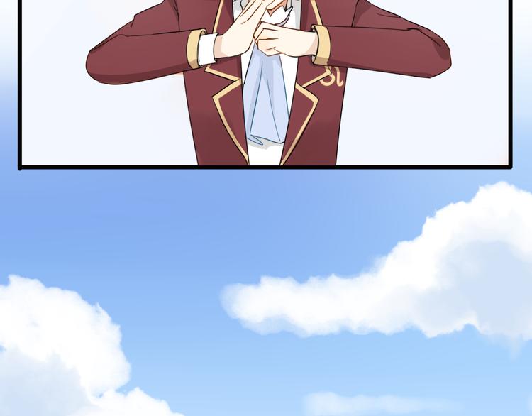 第4话 200年前的事情(1/2)-第3话