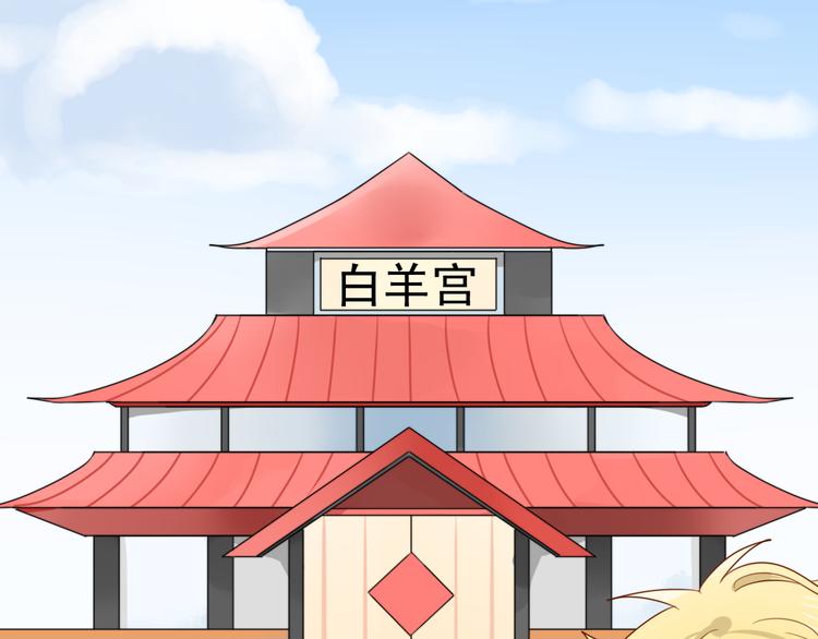 第4话 200年前的事情(1/2)-第3话