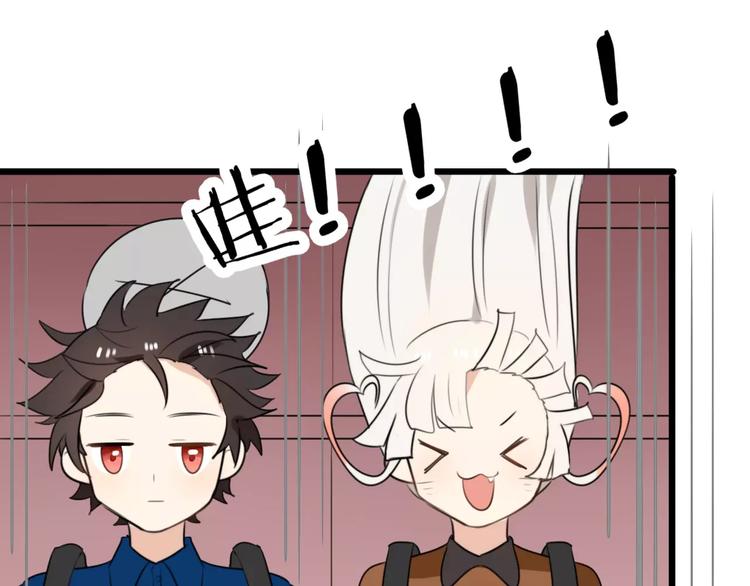 第21话 约会（三）(1/2)-第21话