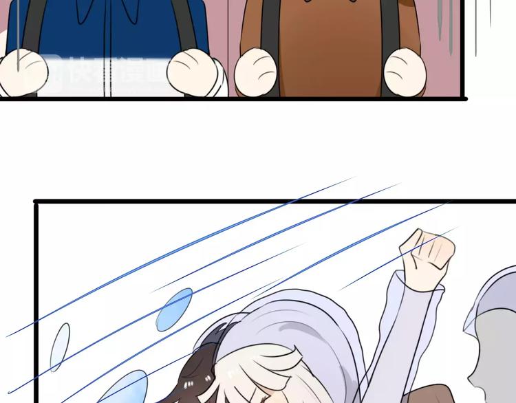 第21话 约会（三）(1/2)-第21话