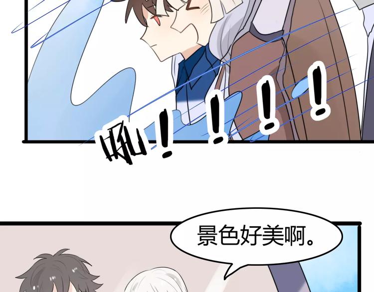 第21话 约会（三）(1/2)-第21话