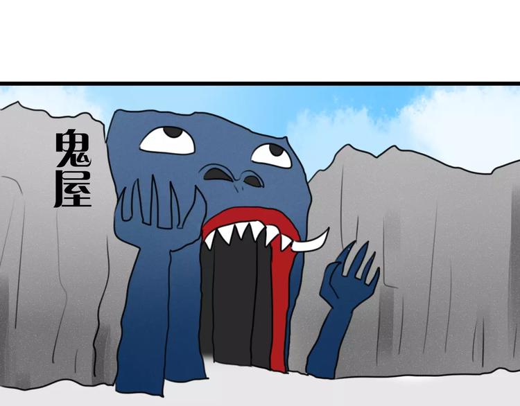 第21话 约会（三）(1/2)-第21话