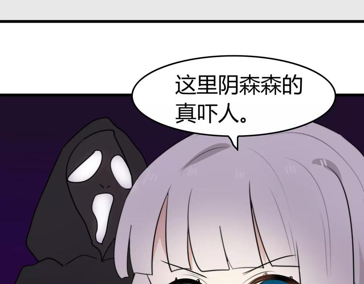 第21话 约会（三）(1/2)-第21话