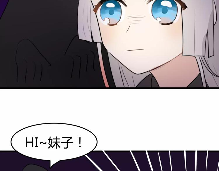 第21话 约会（三）(1/2)-第21话