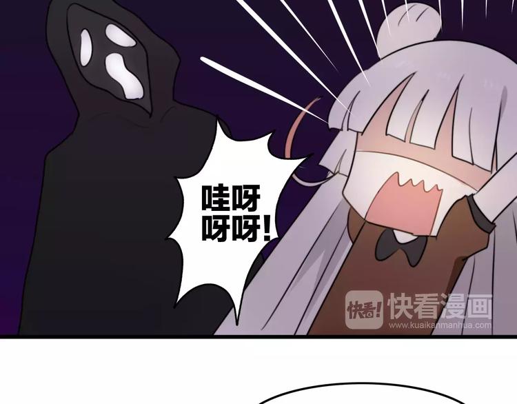 第21话 约会（三）(1/2)-第21话