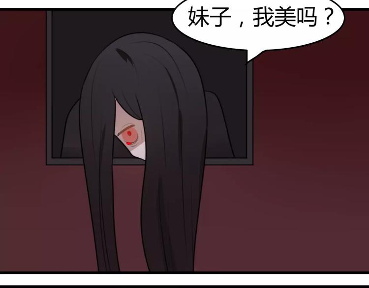 第21话 约会（三）(1/2)-第21话