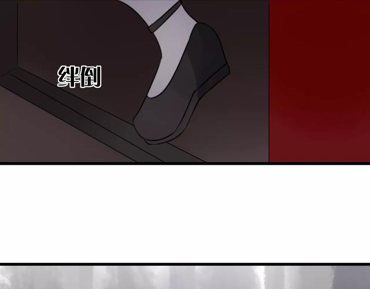 第21话 约会（三）(1/2)-第21话