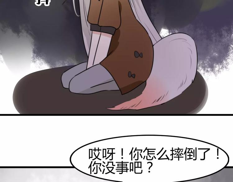 第21话 约会（三）(1/2)-第21话